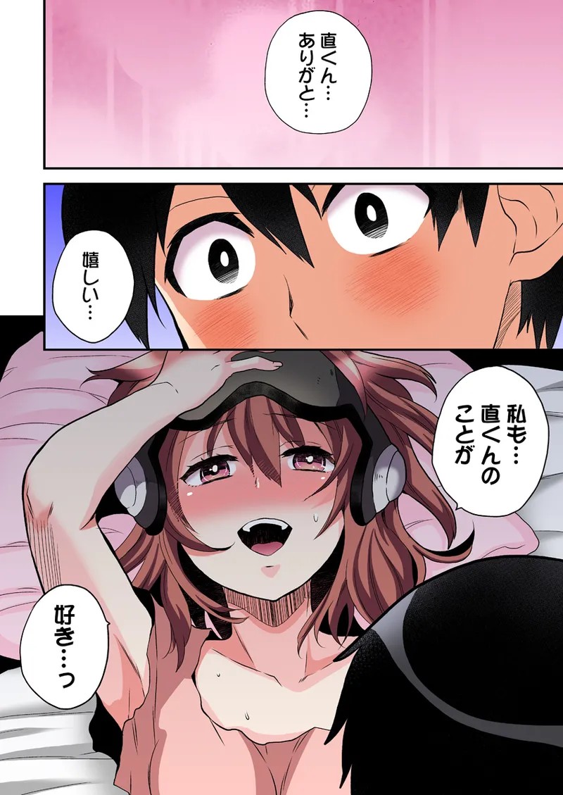 Page 248