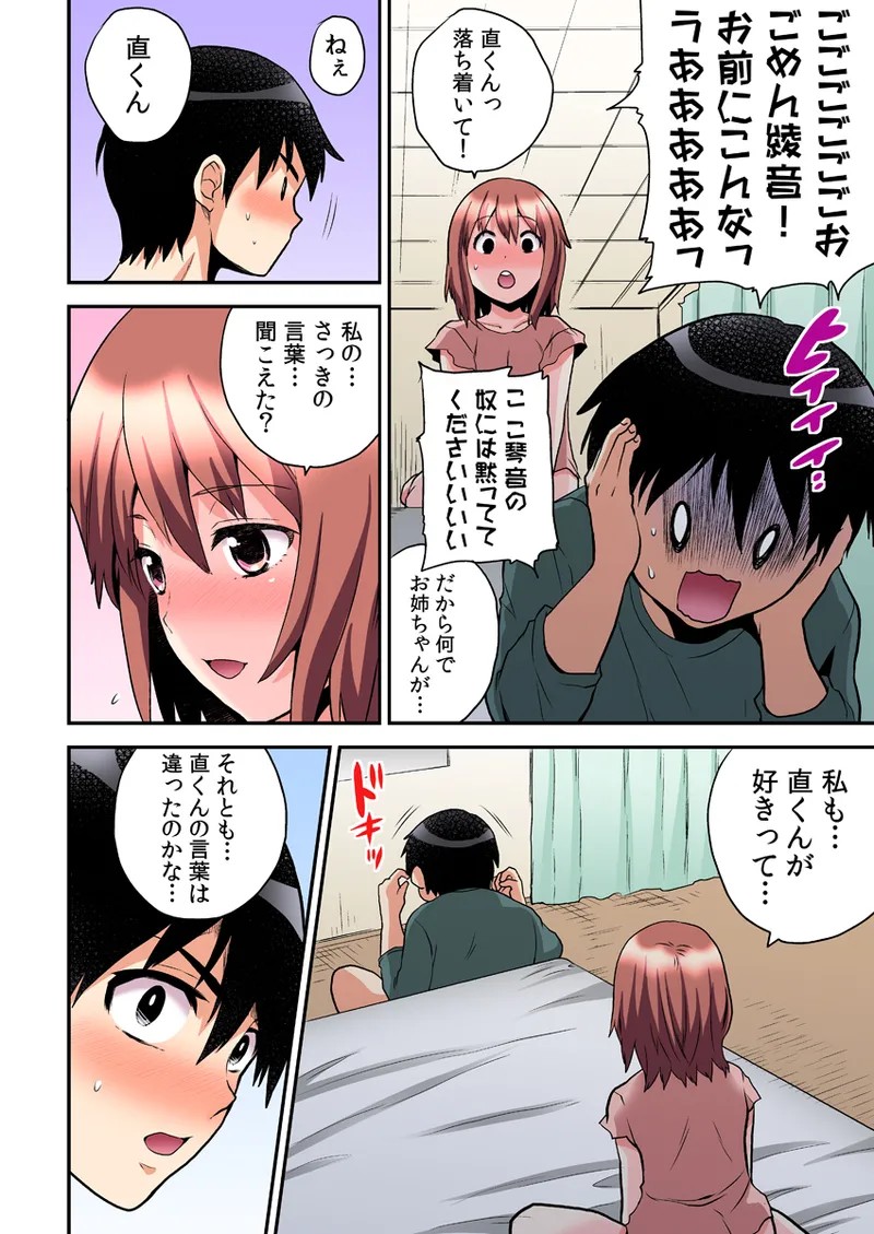 Page 250