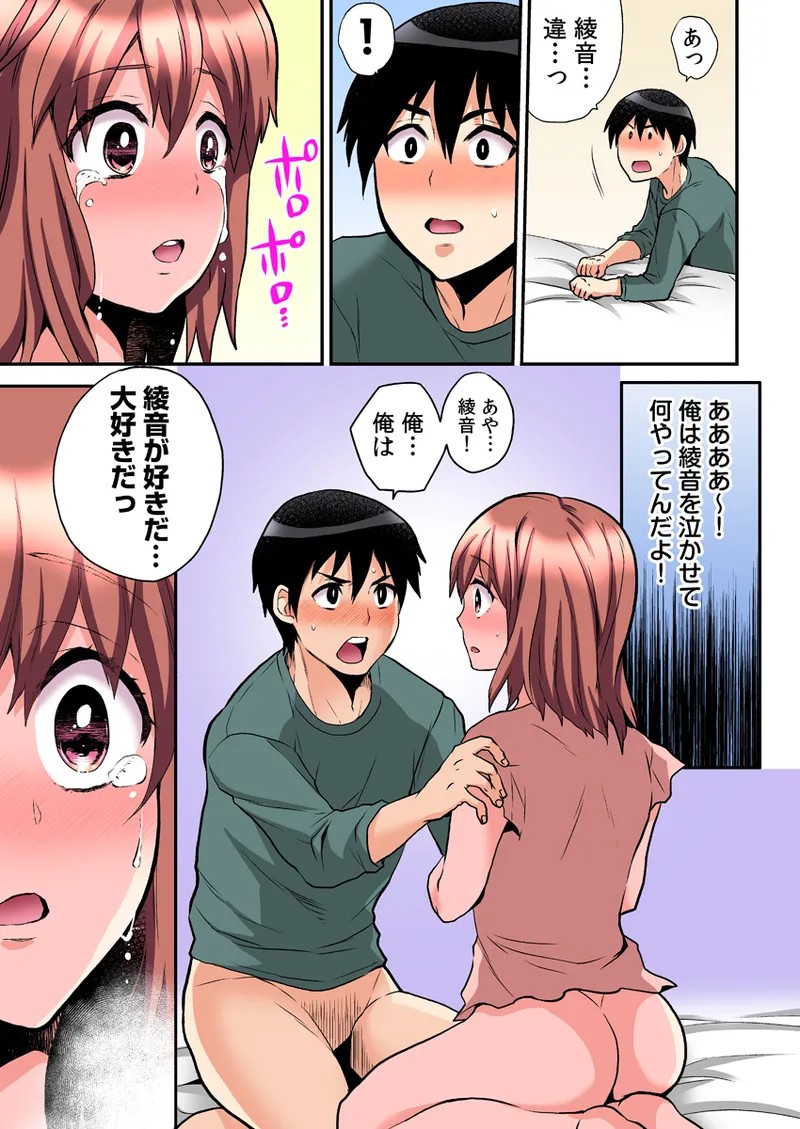 Page 251