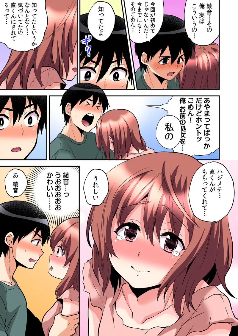 Page 253