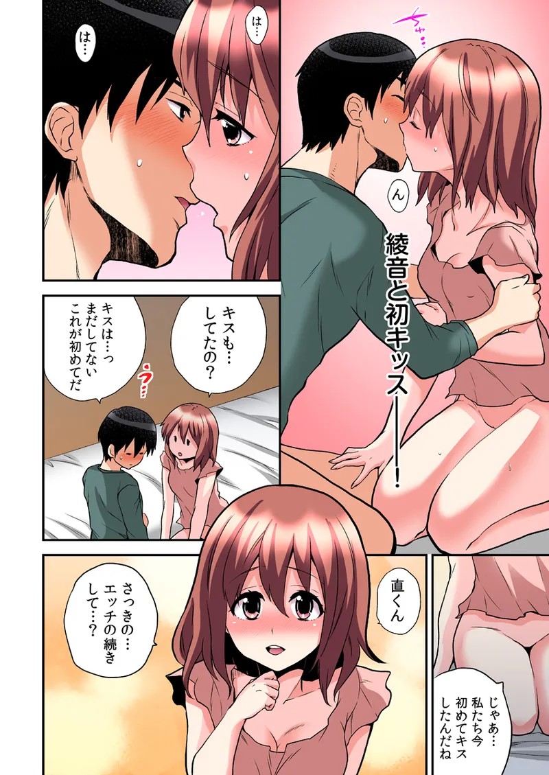 Page 254