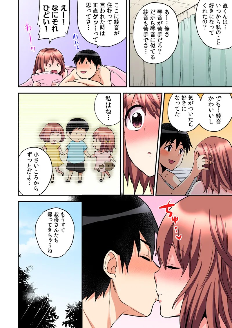 Page 262