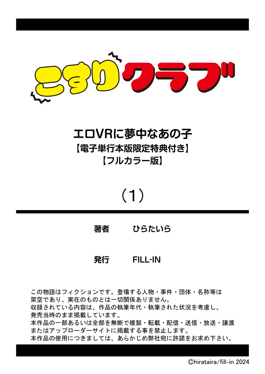 Page 269
