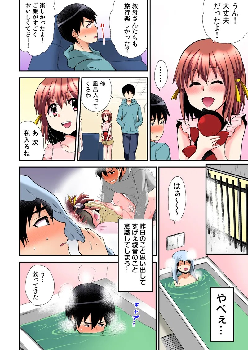 Page 34