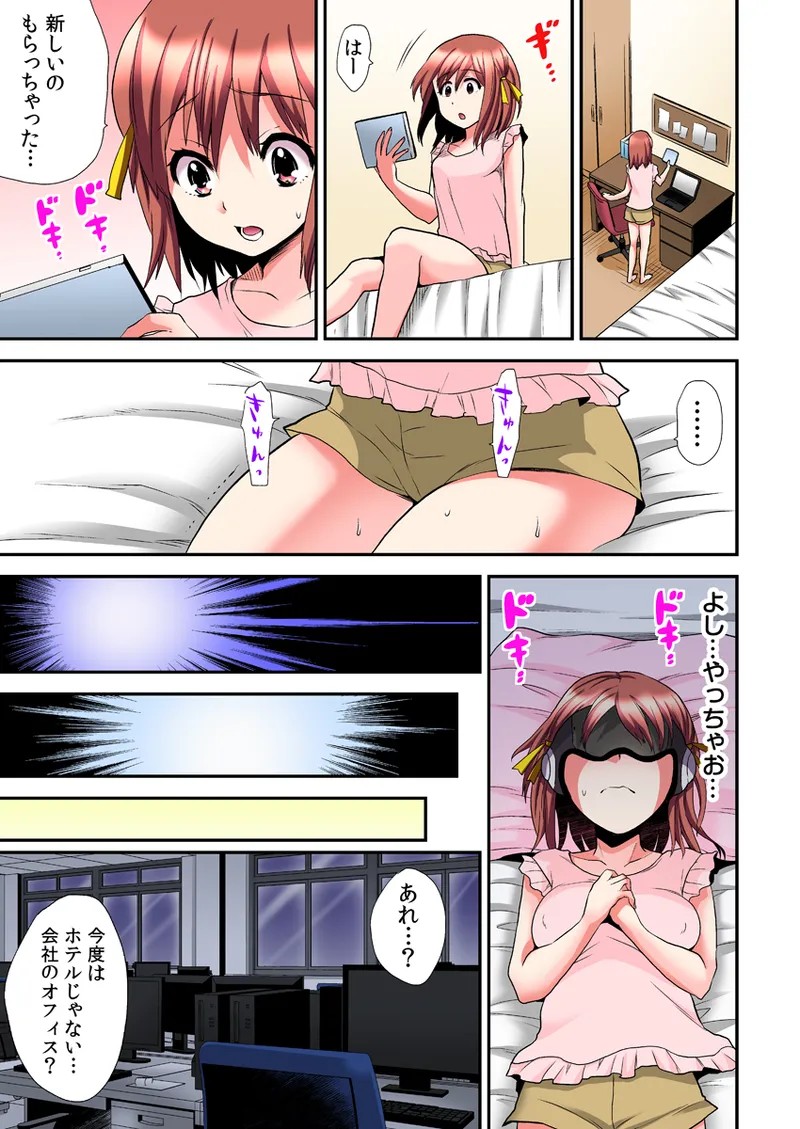 Page 35