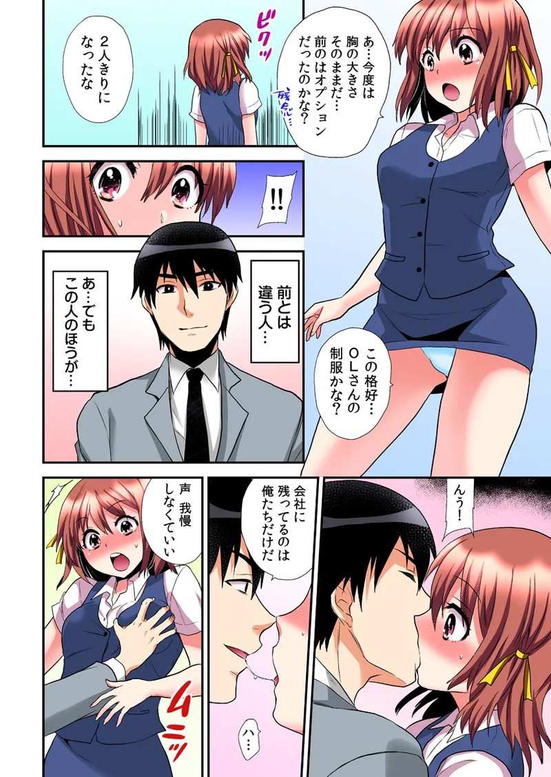Page 36