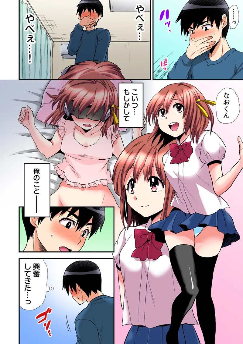 Page 48