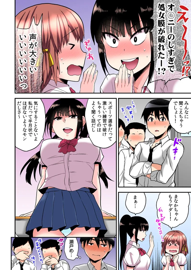 Page 62