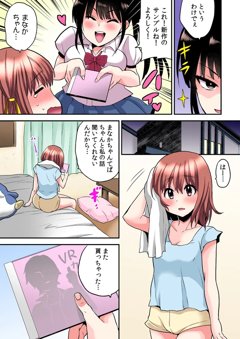 Page 63