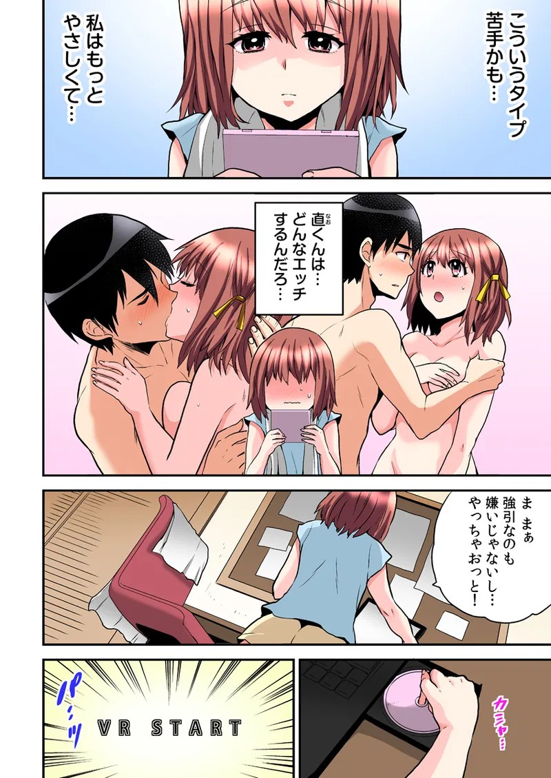 Page 64