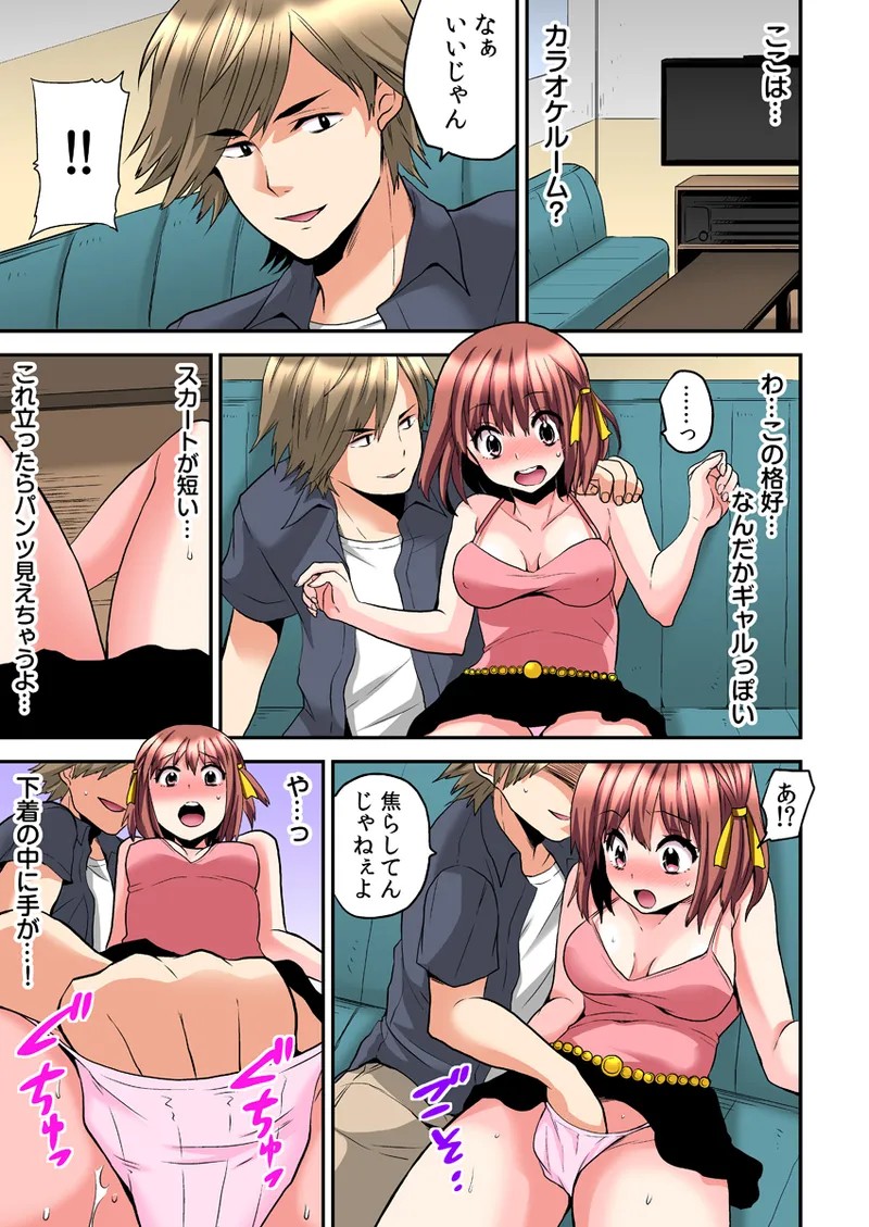 Page 65
