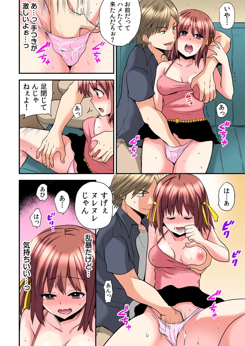 Page 66