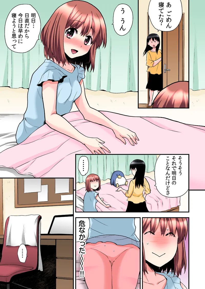 Page 87