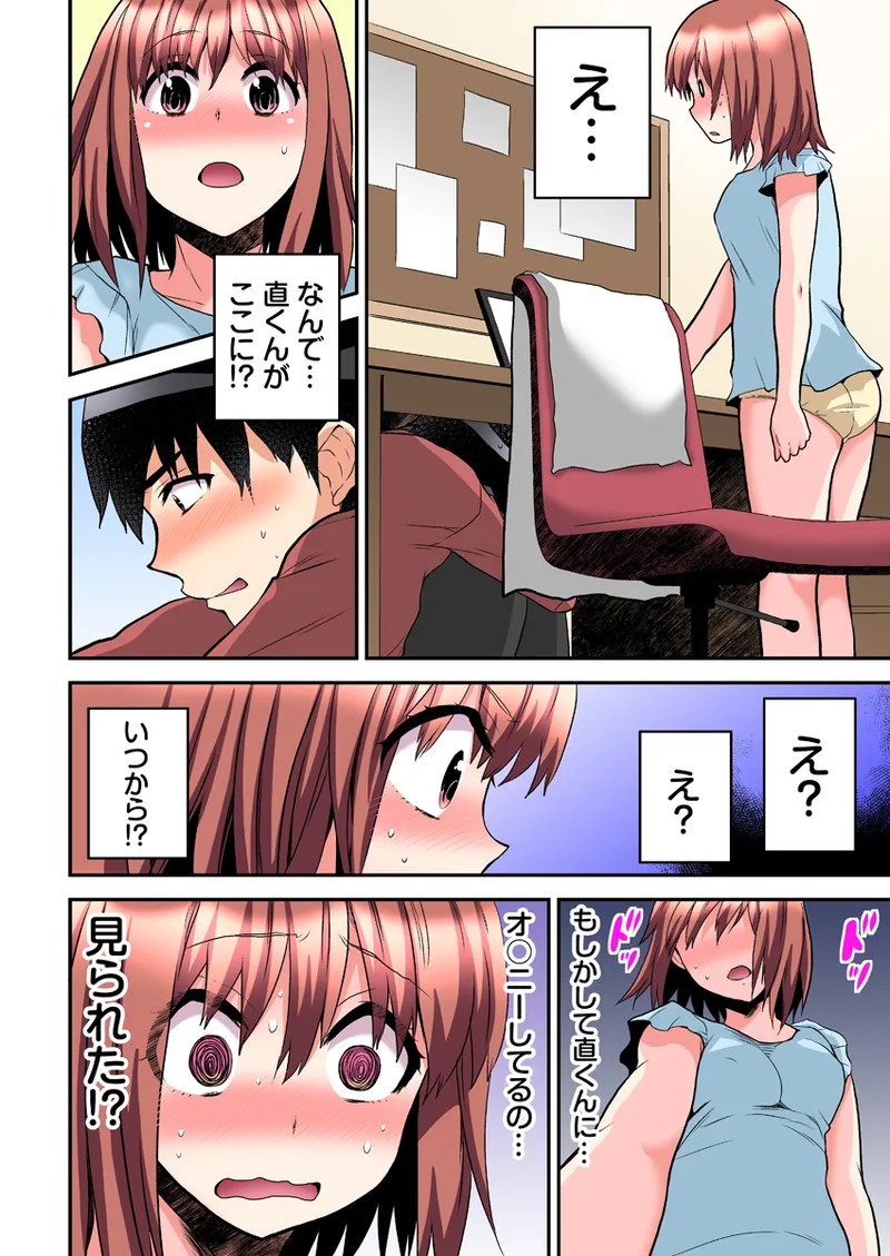 Page 90