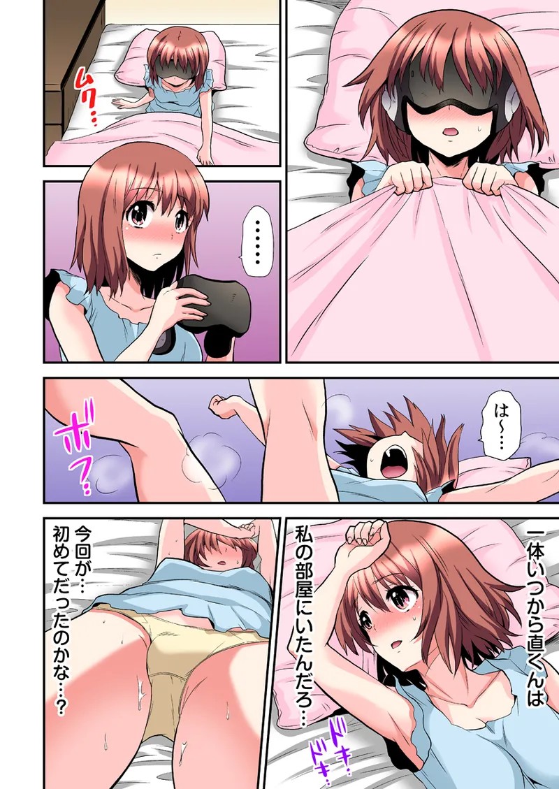 Page 94