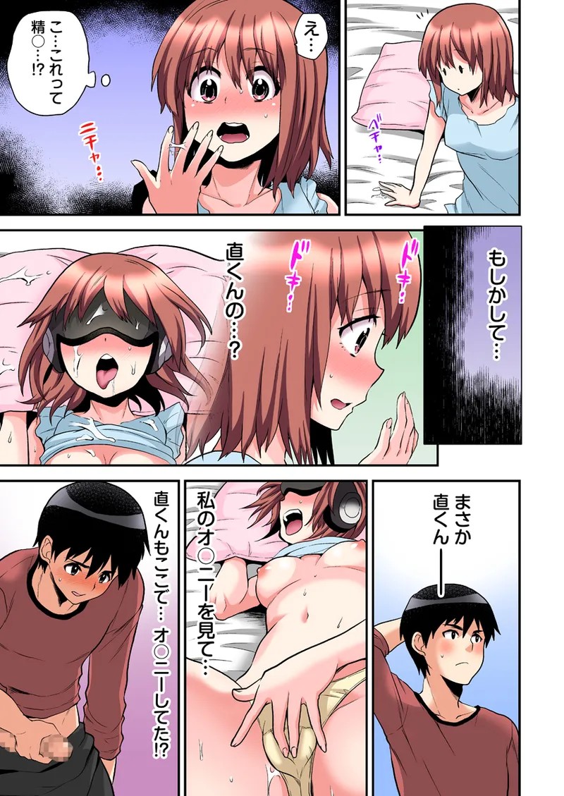 Page 97