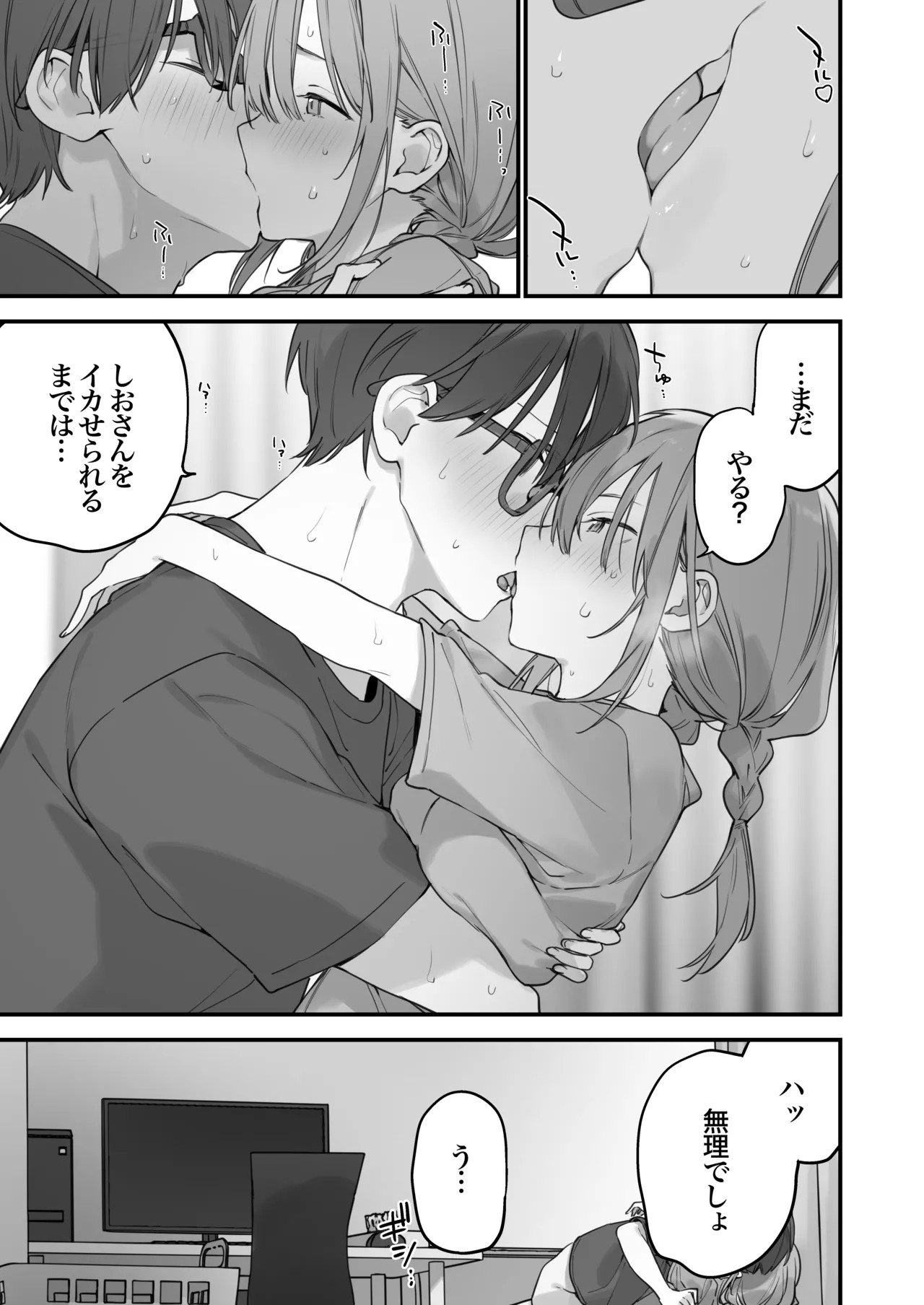 Page 104
