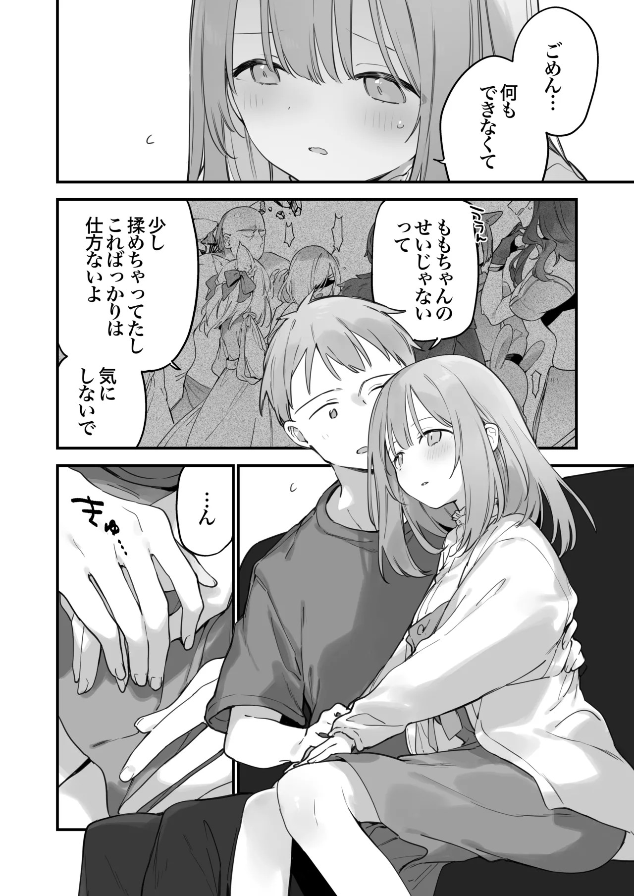 Page 107