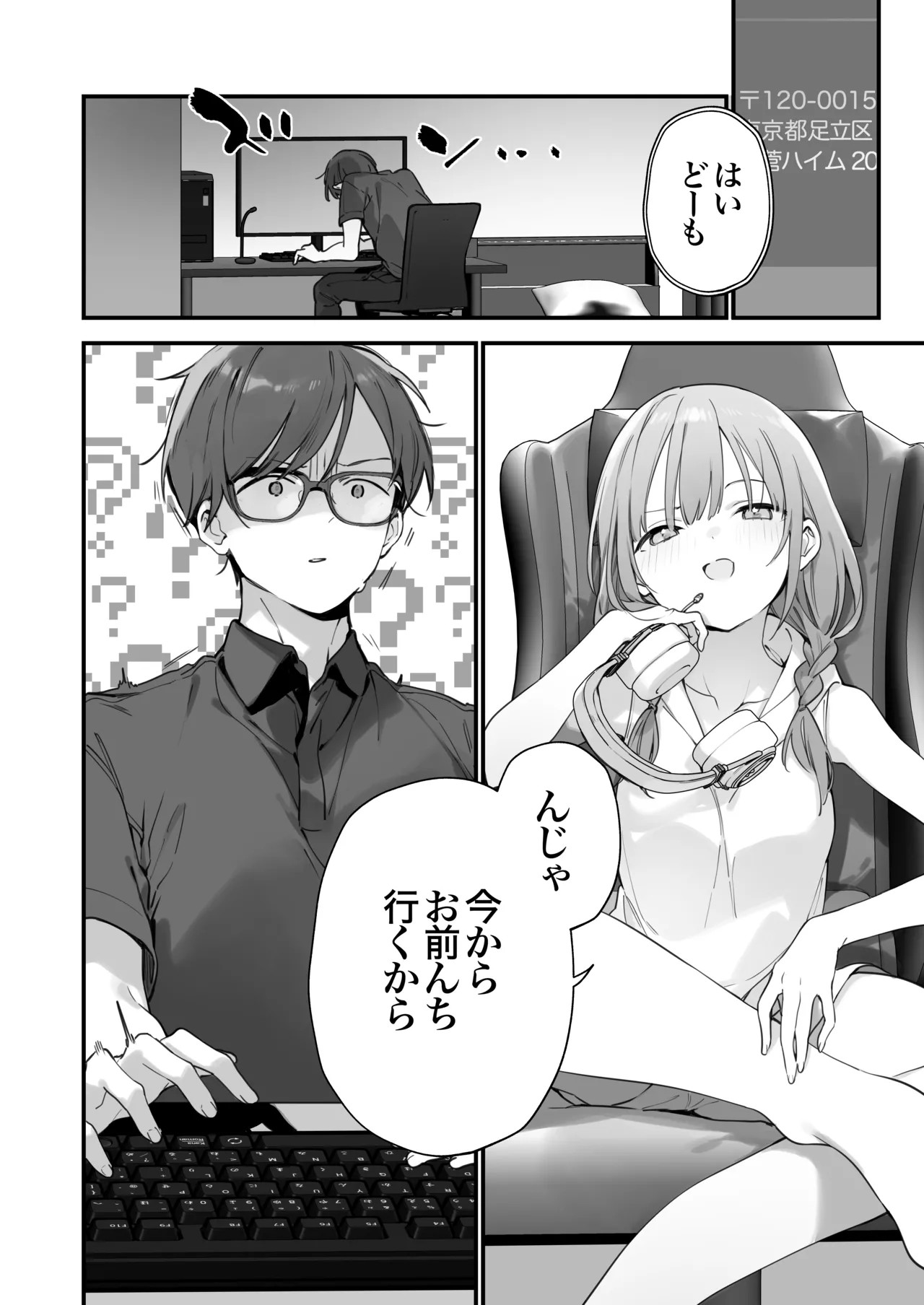 Page 49