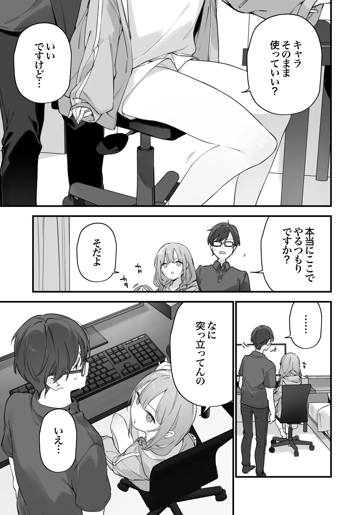 Page 54