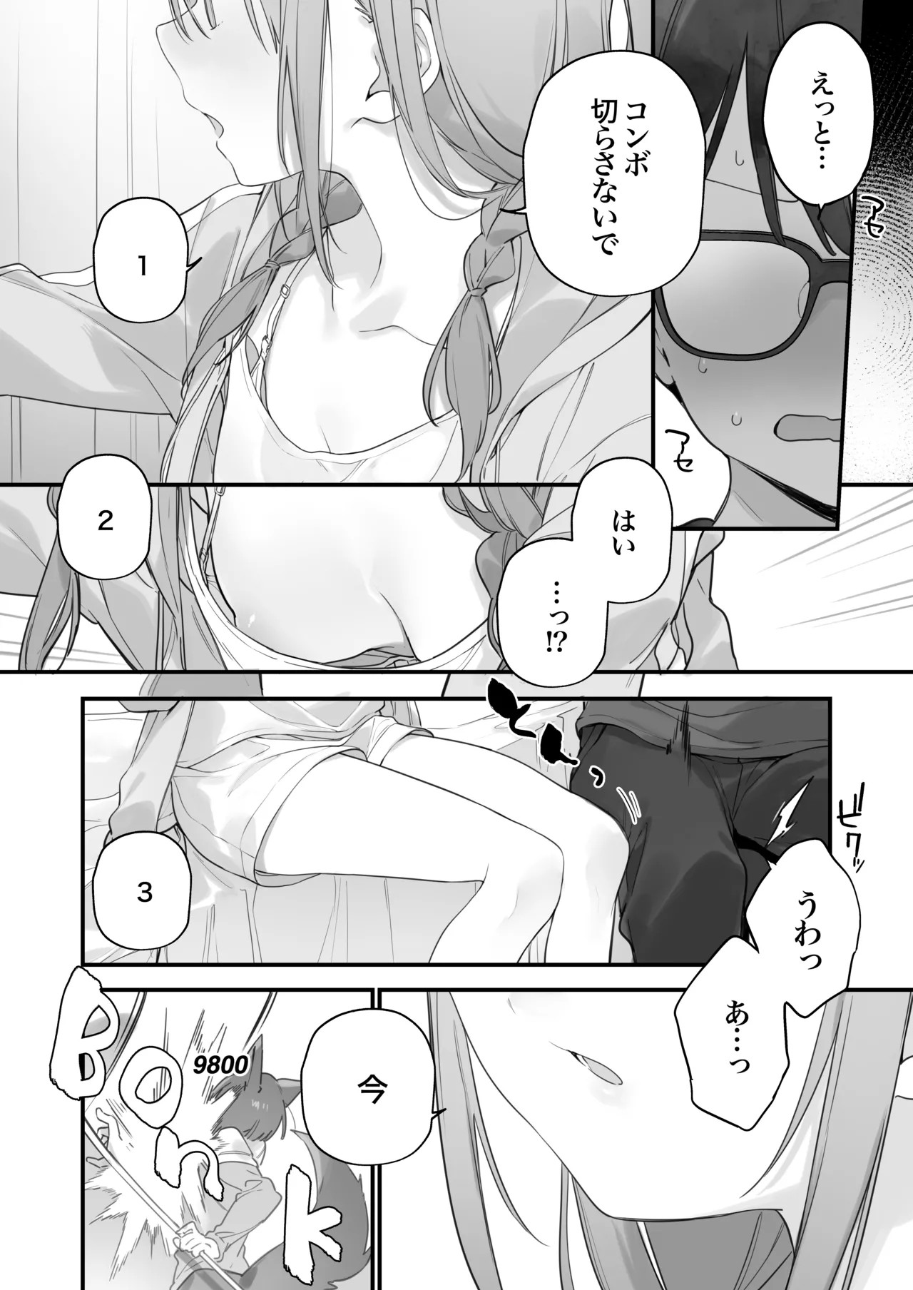Page 61