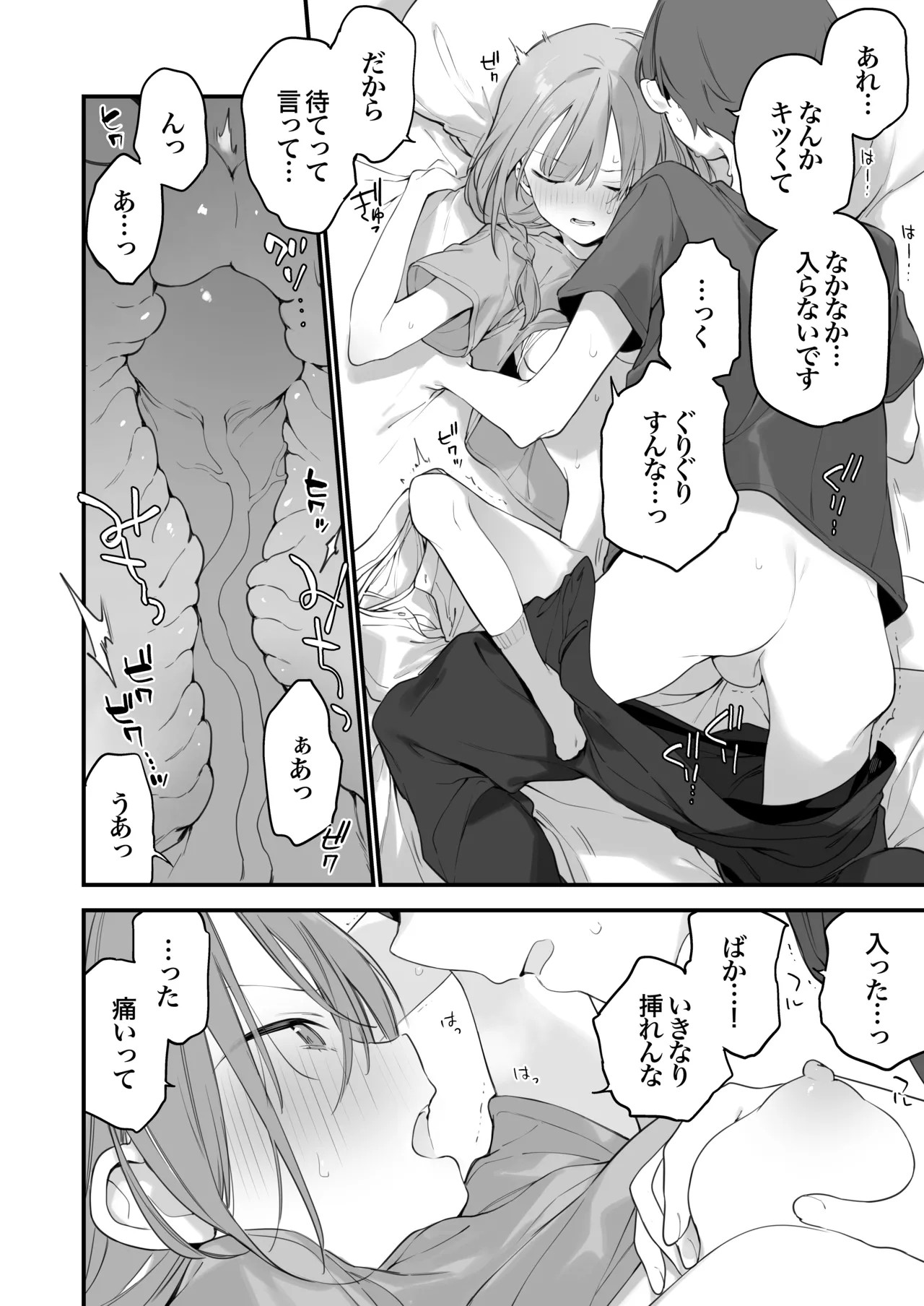 Page 85