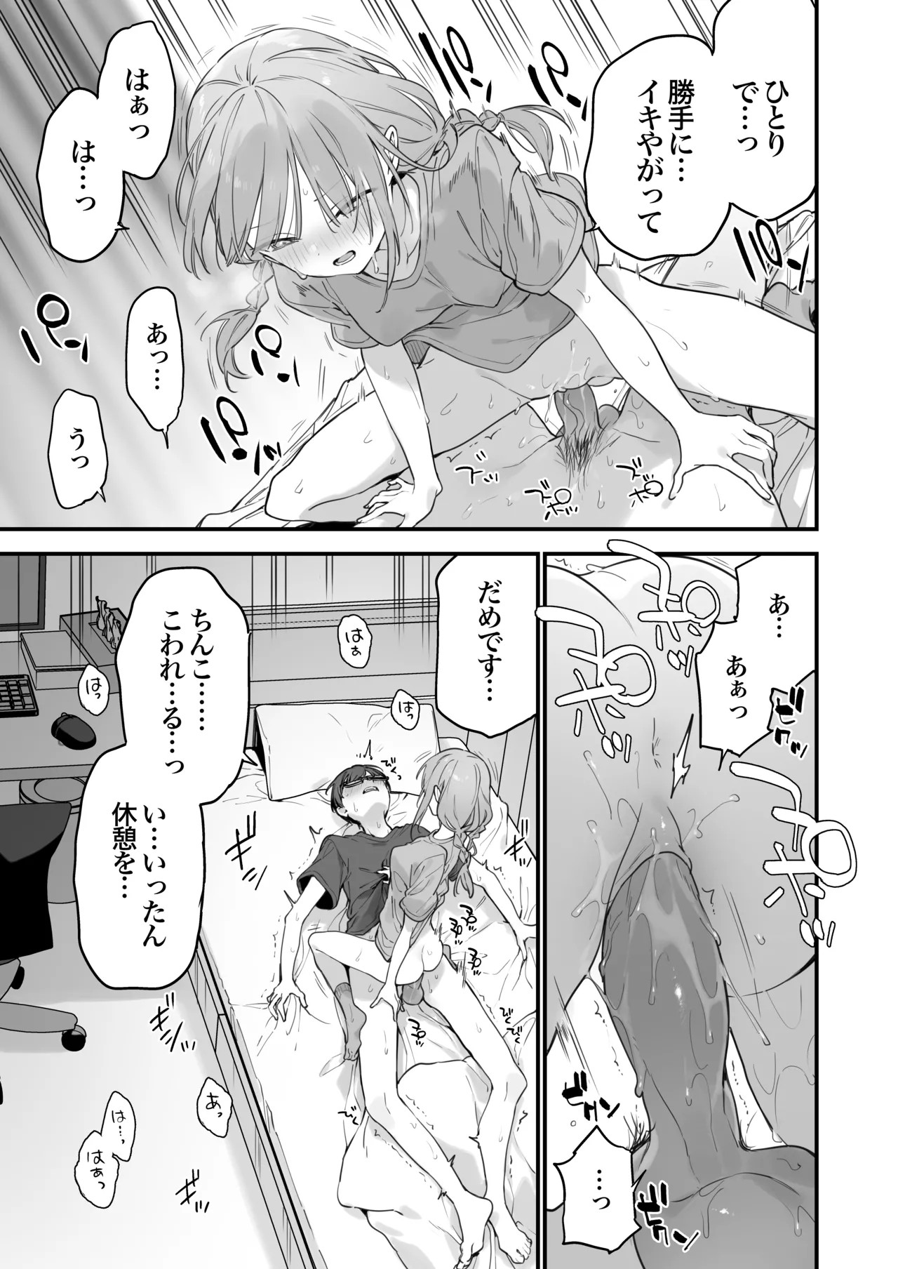 Page 94