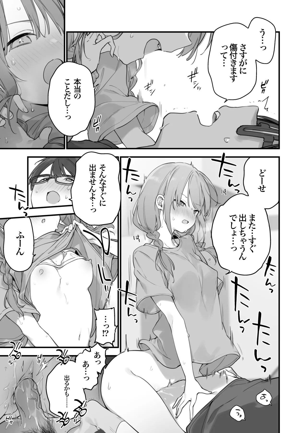 Page 96