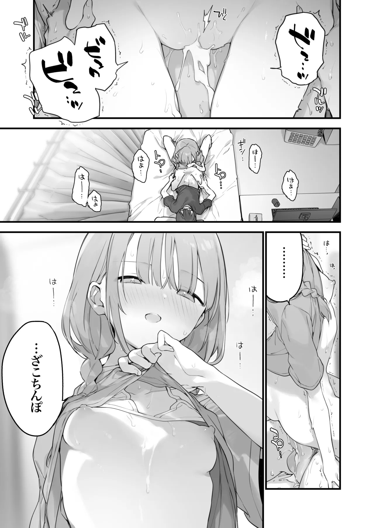 Page 98