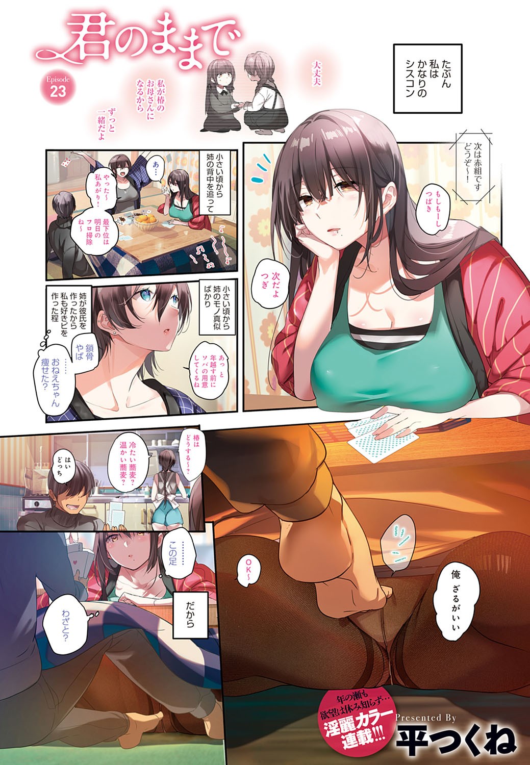Page 61