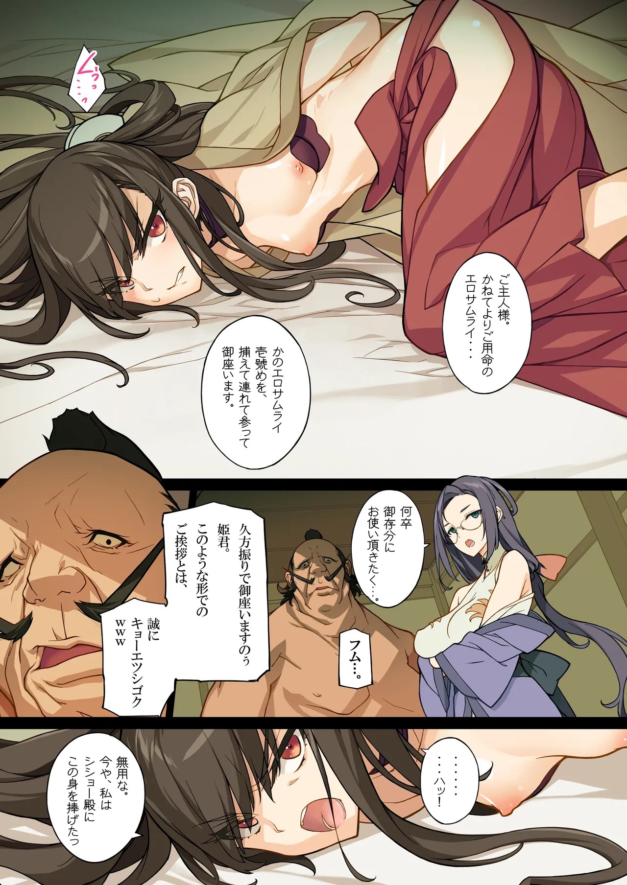 Page 4
