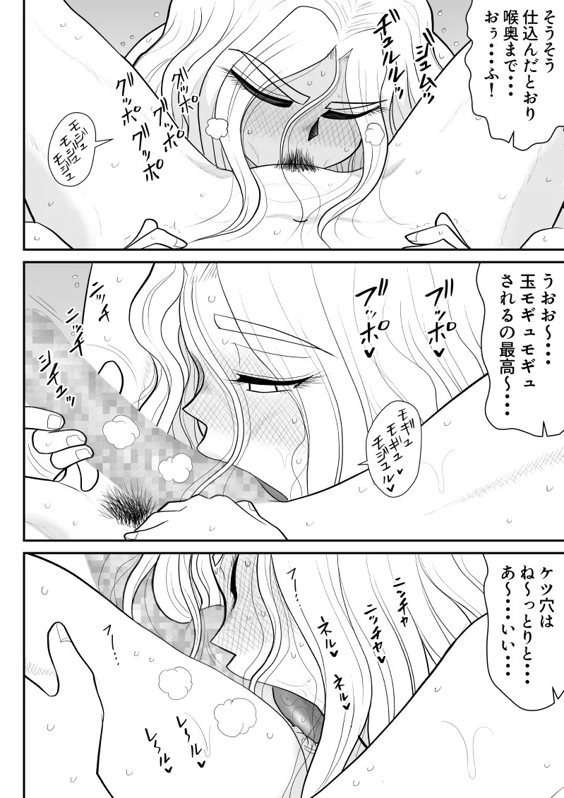Page 64