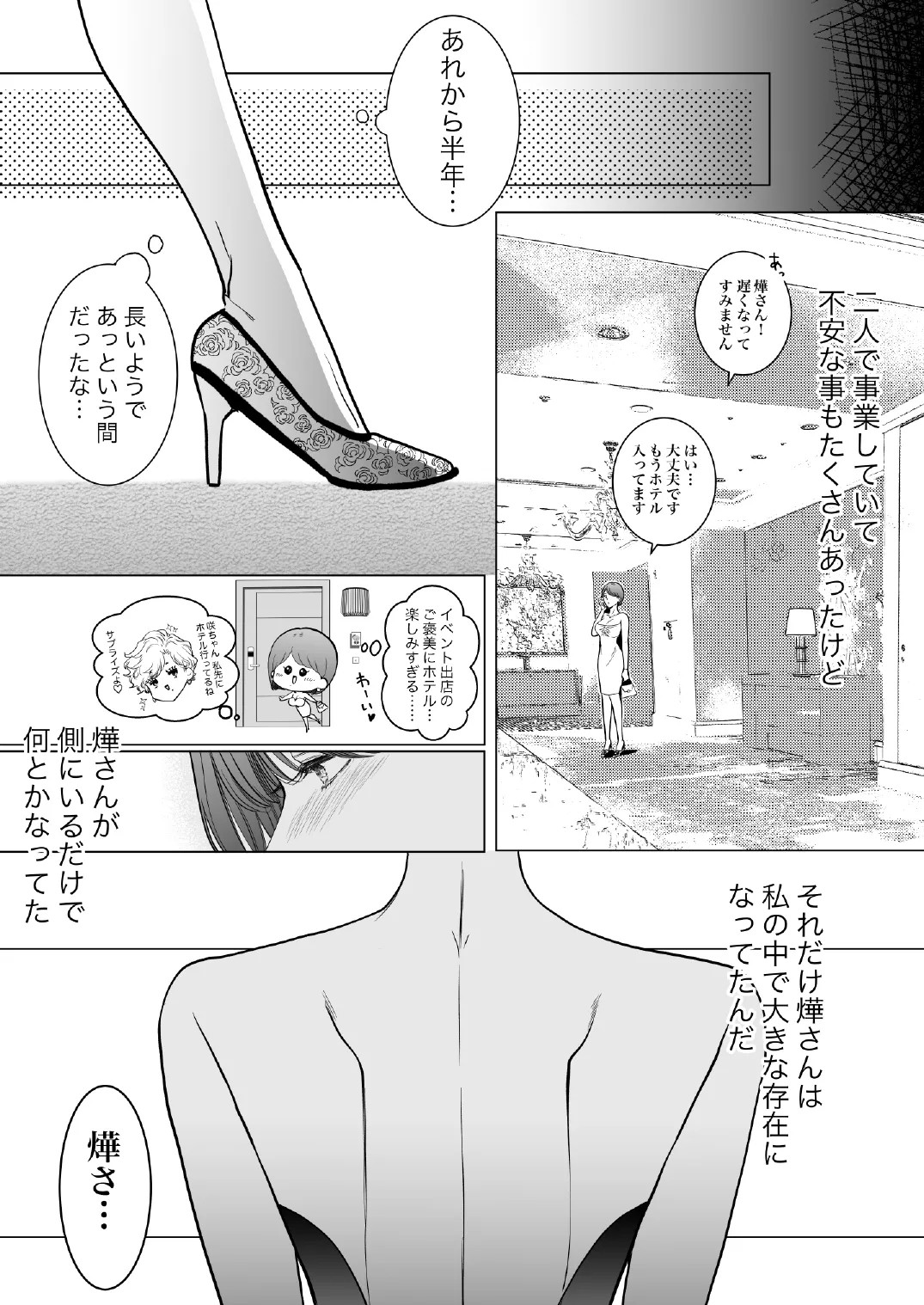 Page 61