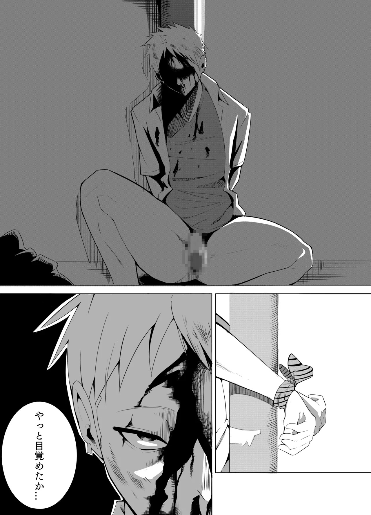 Page 41