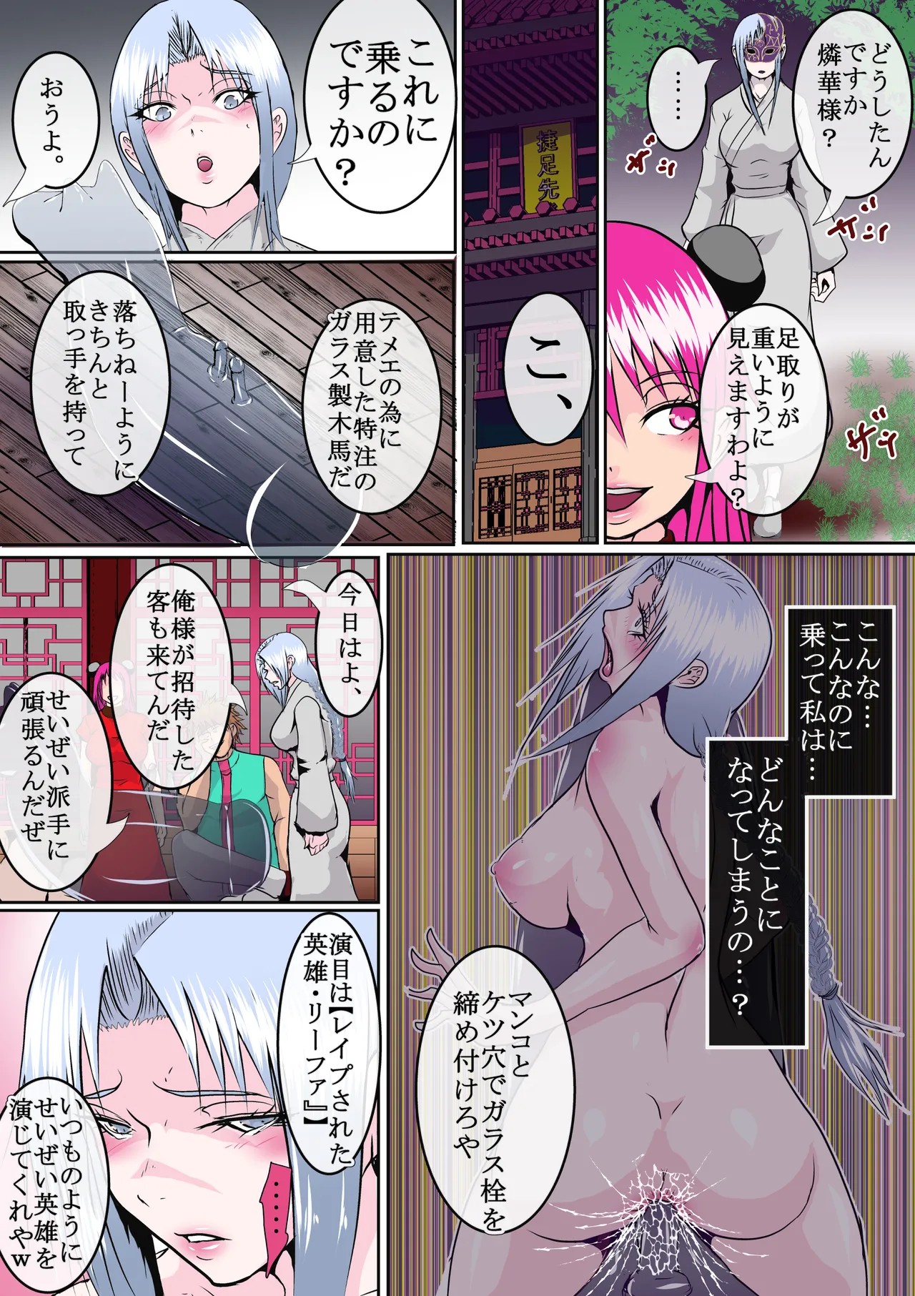 Page 113