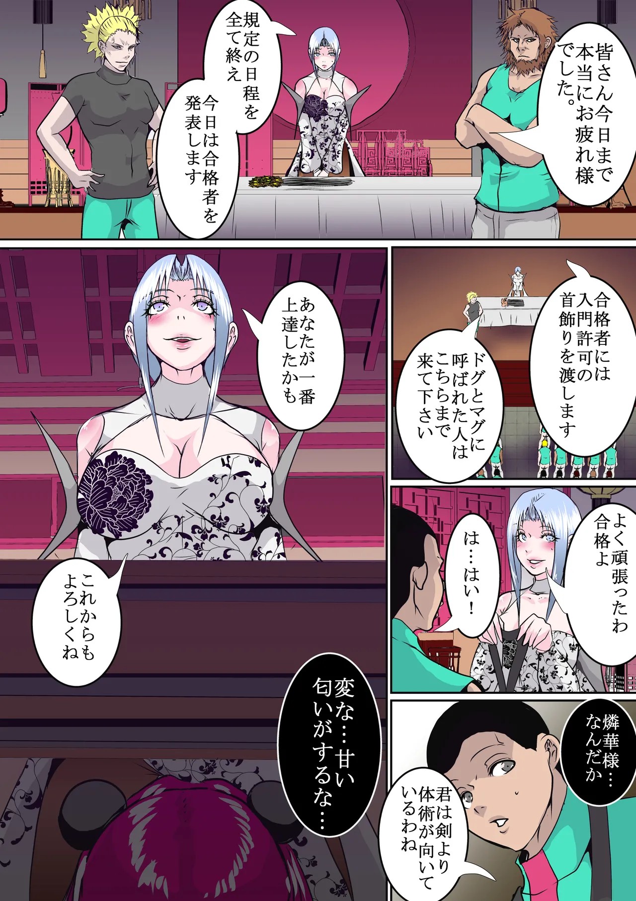 Page 127