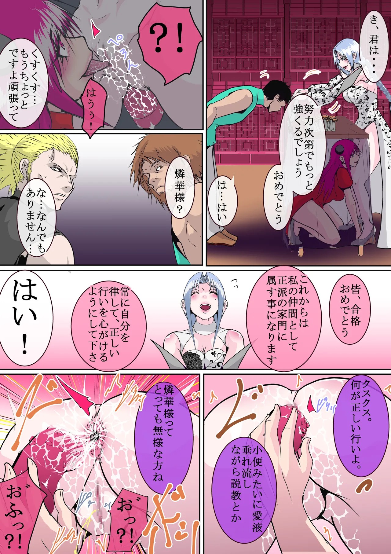 Page 128