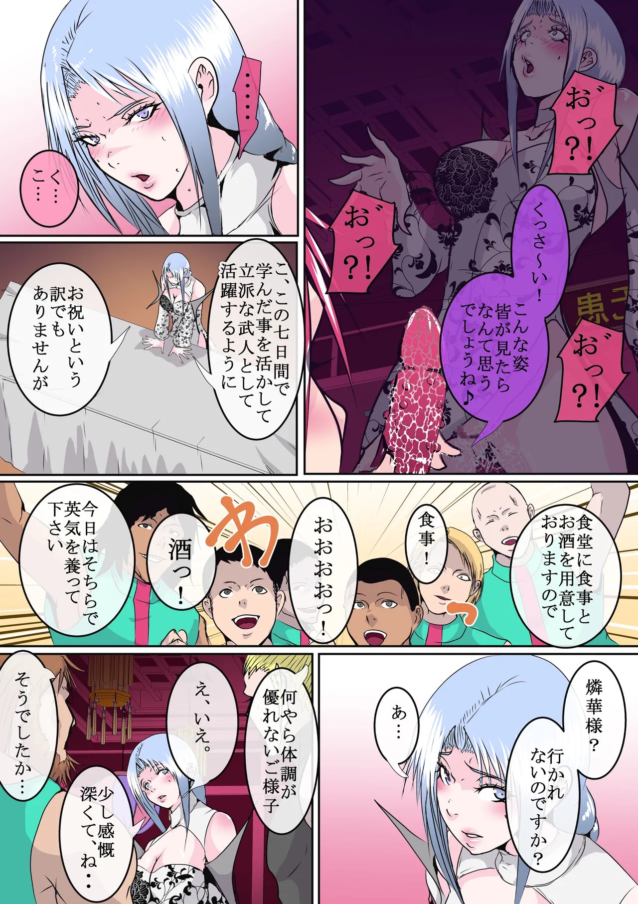 Page 129
