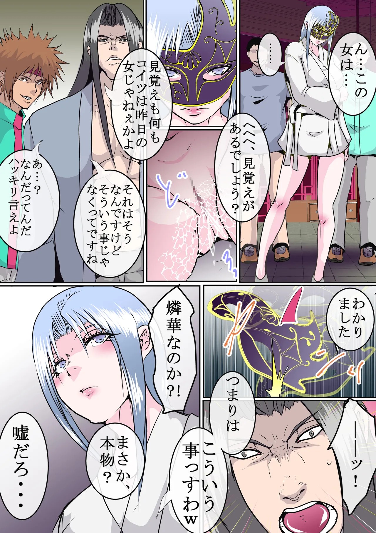 Page 131