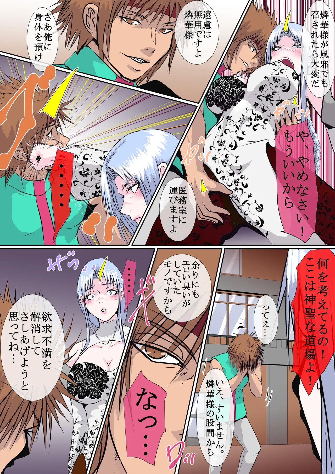 Page 34