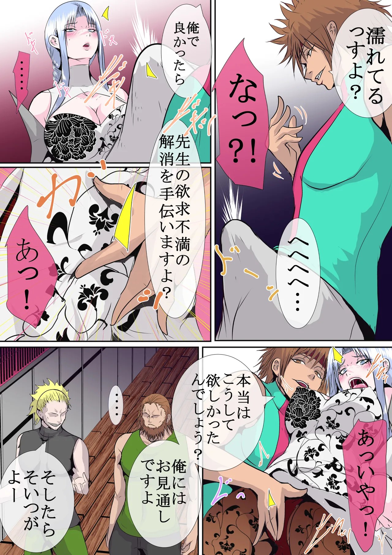 Page 35