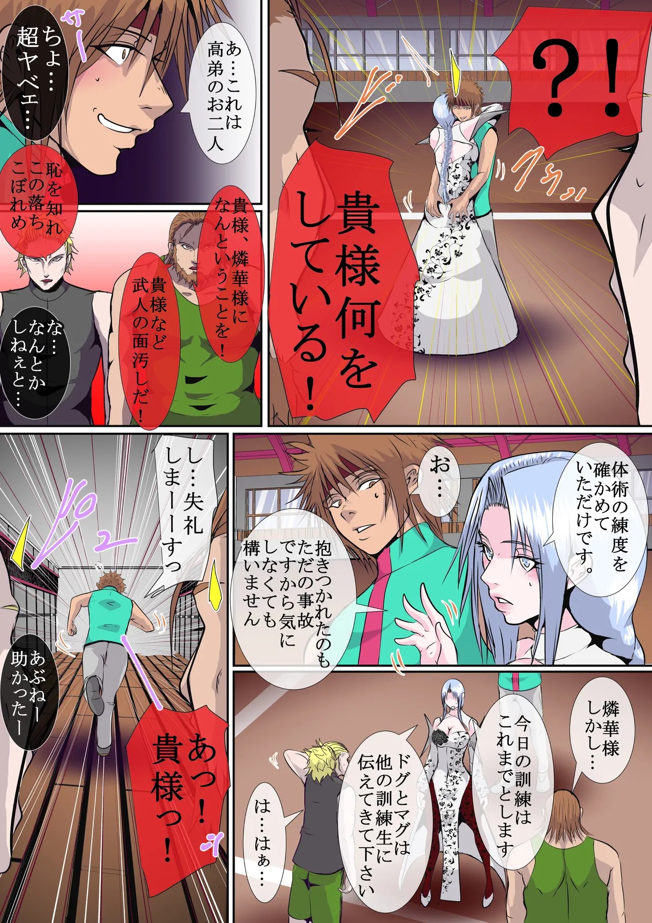 Page 36