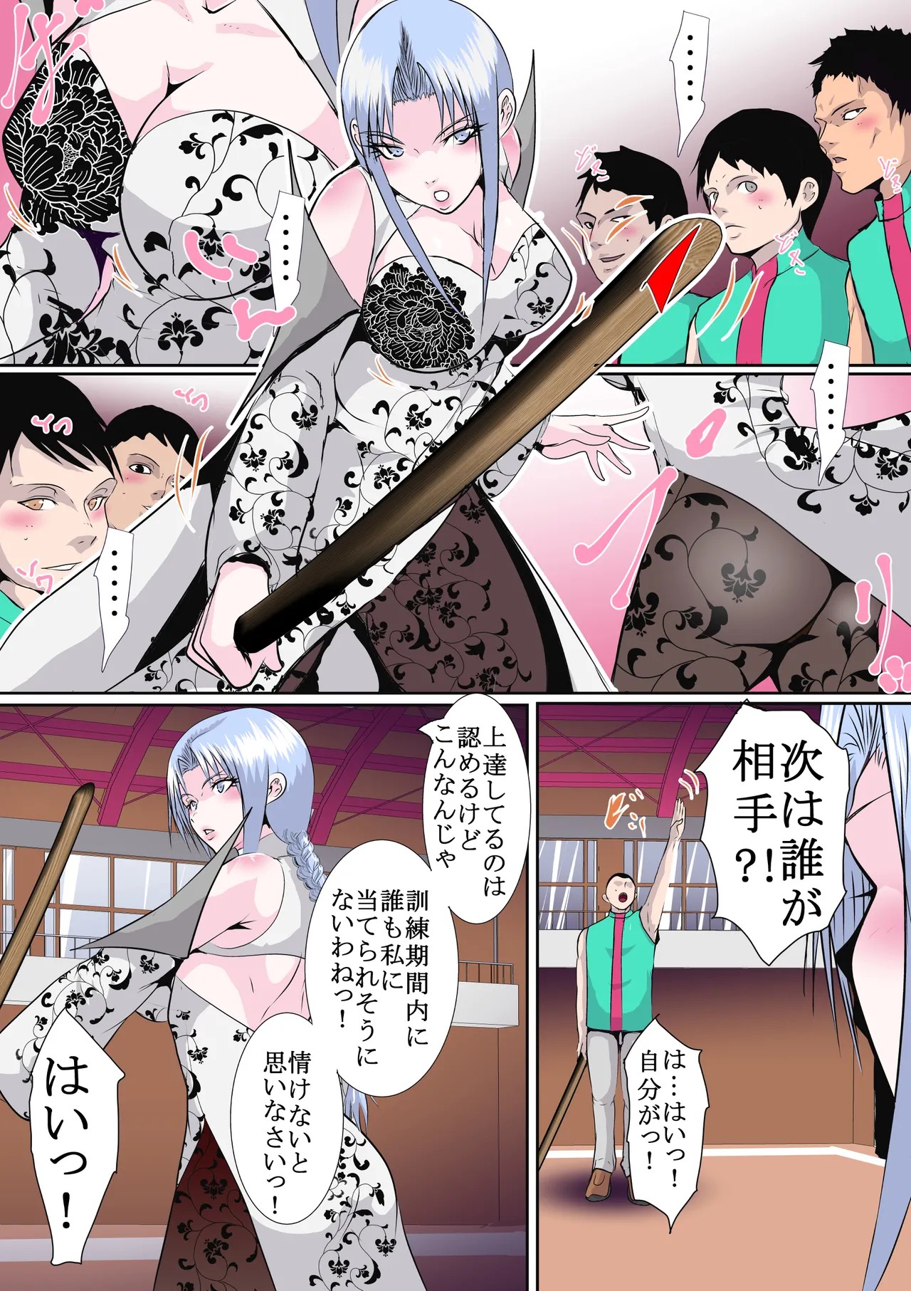 Page 57