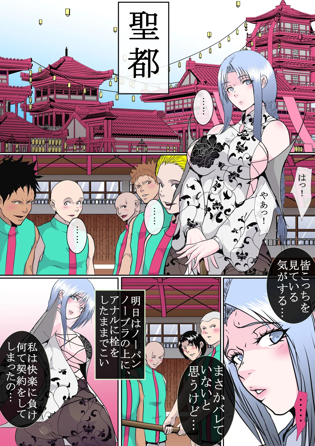 Page 68