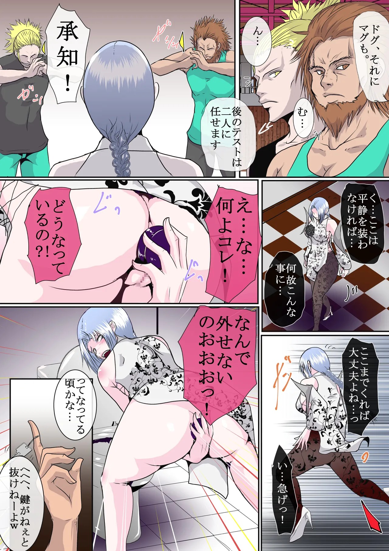 Page 69