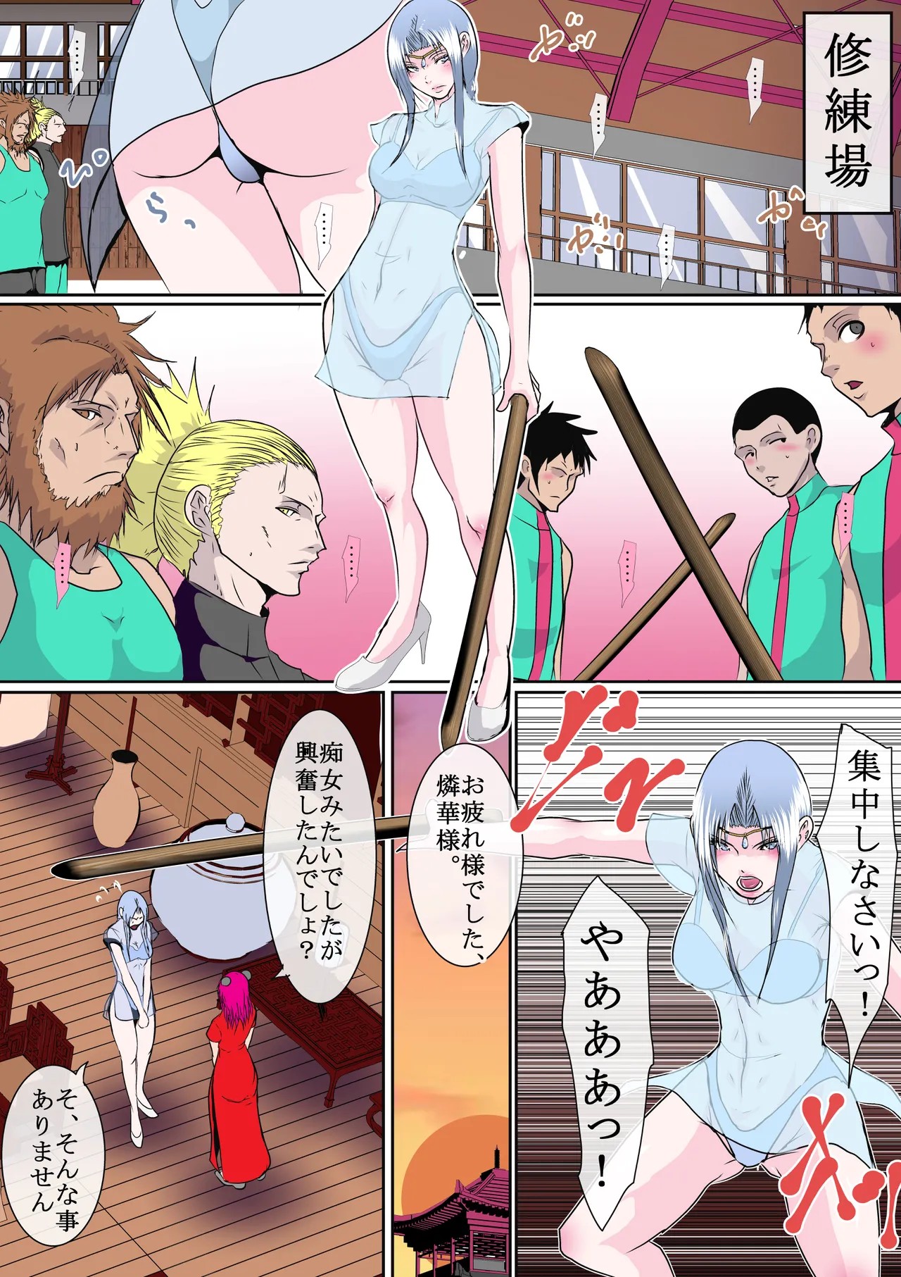 Page 76