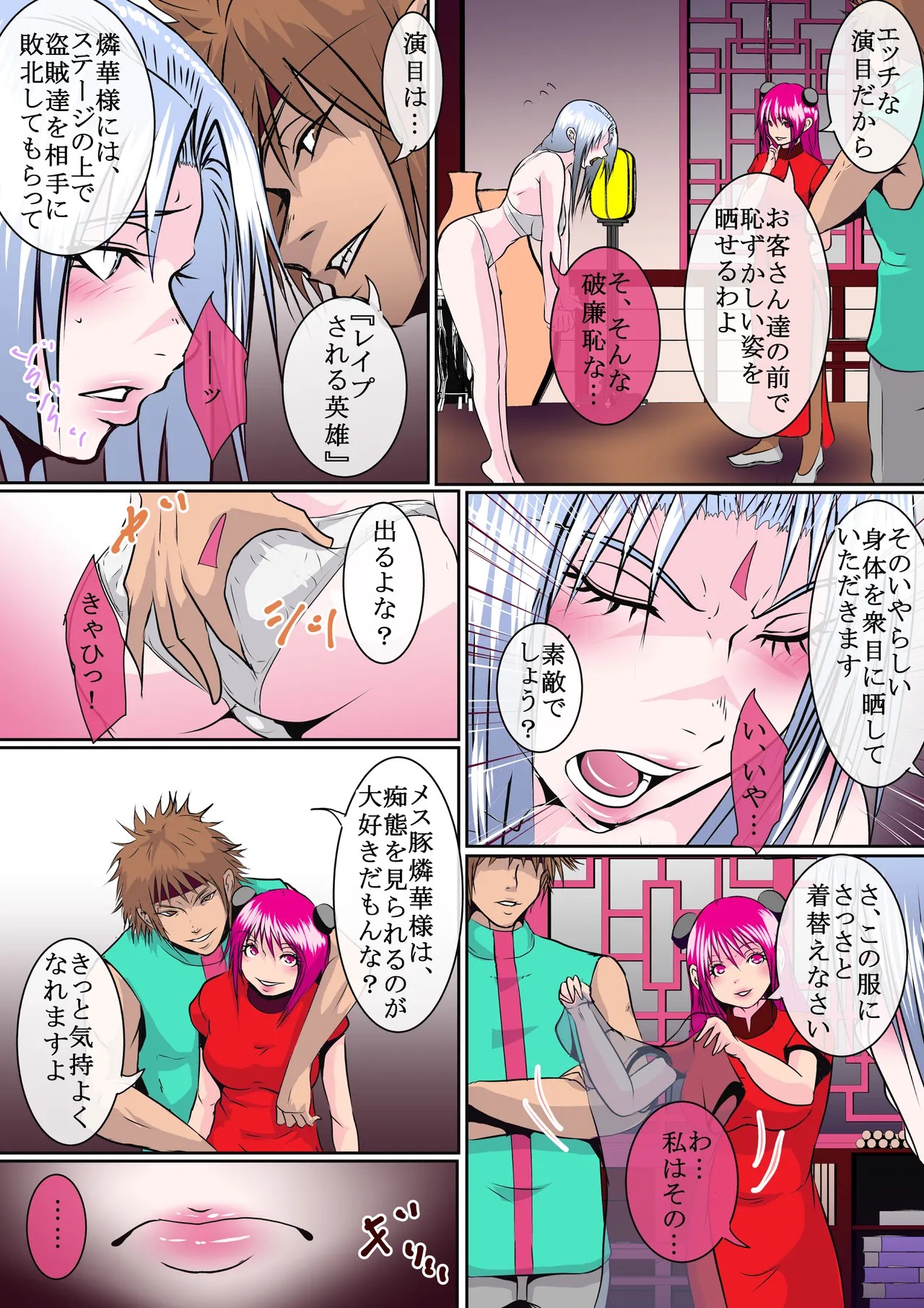 Page 86