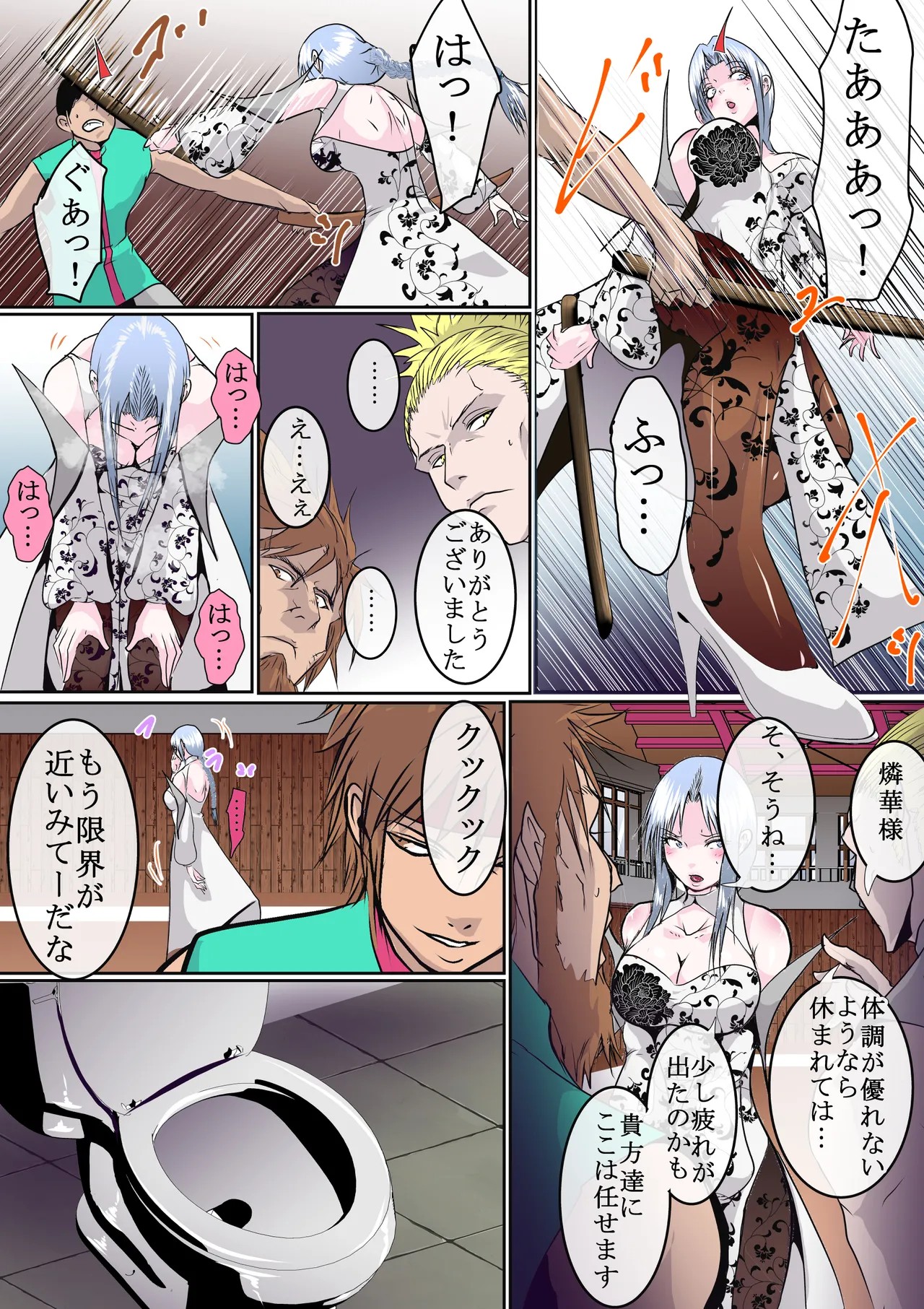 Page 92