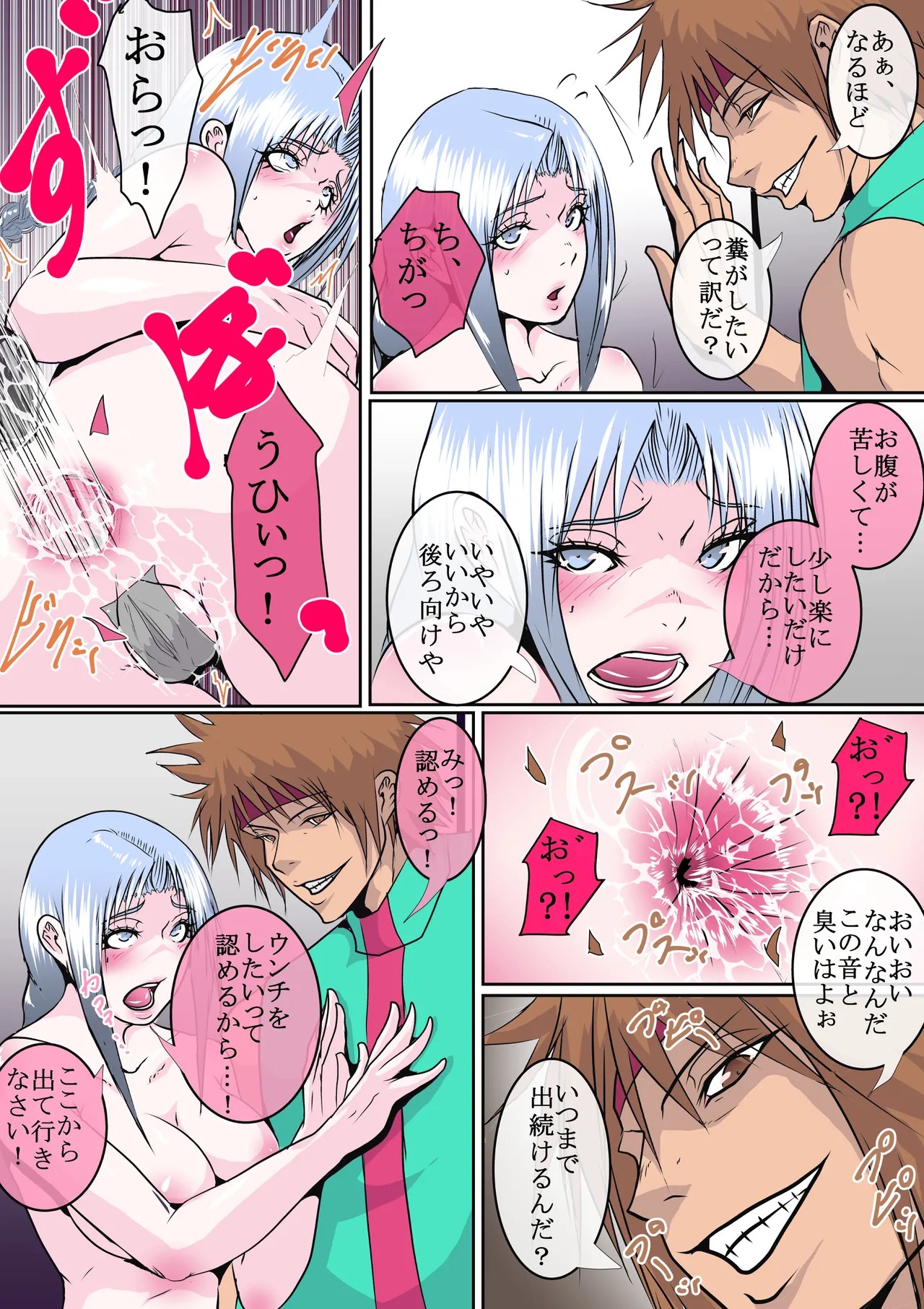 Page 95