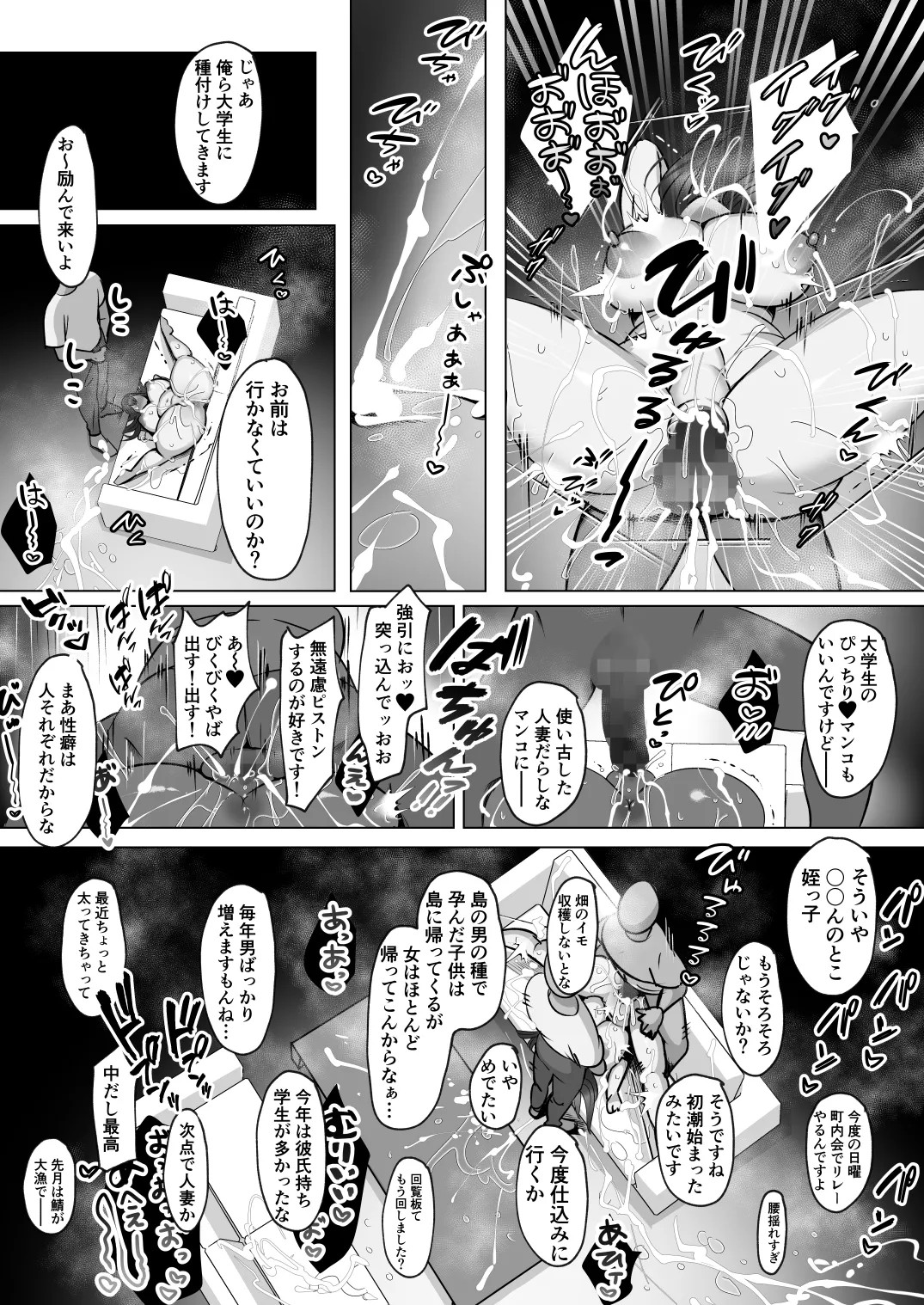 Page 57